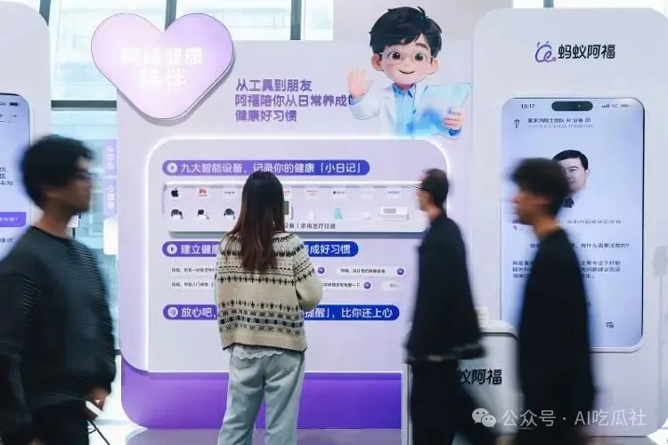 蚂蚁阿福对打 vs ChatGPT Health，哪家更胜一筹？