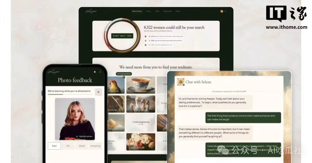 初创公司 Keeper 用 AI 找“灵魂伴侣”，男性成功结婚或付5万美金