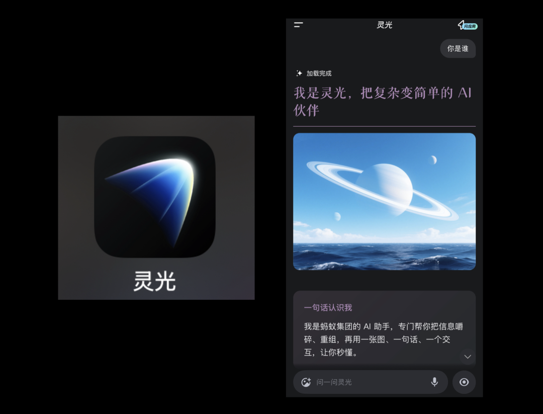 “灵光”涌现，现象及中国AI应用强的可怕！